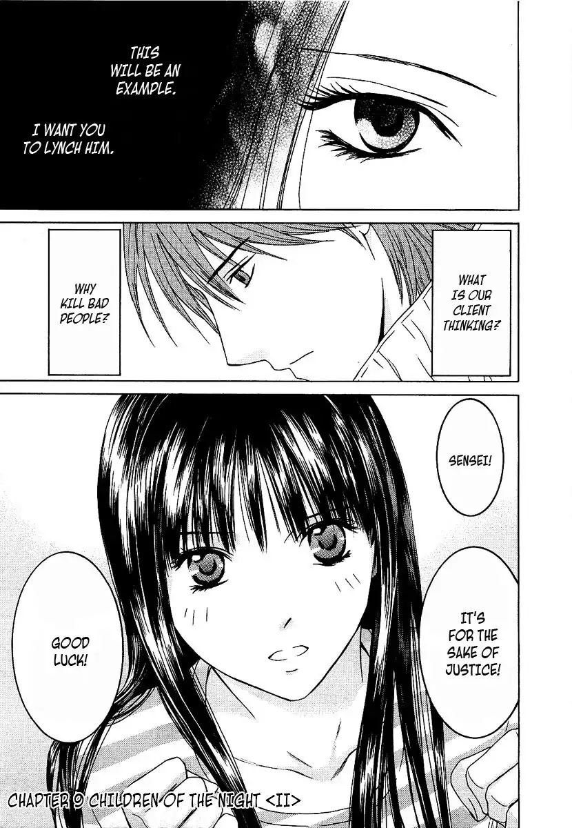 Kimi no Knife Chapter 9 2